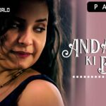 ullu andar ki baat part 2 web series 2023