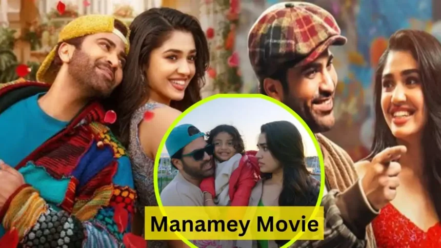 manamey movie ott